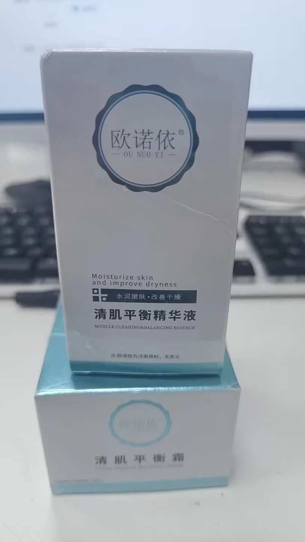 保湿祛黄清爽嫩肤面部精华