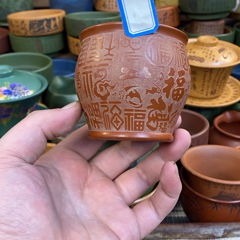 【闪购商品】紫砂杯子宜兴全手工紫砂杯