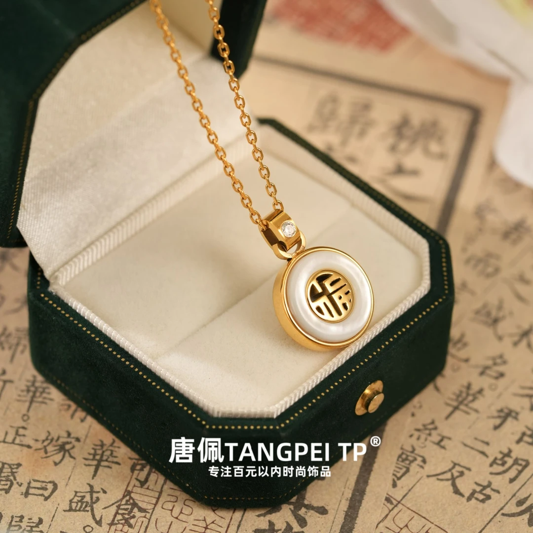 不锈钢项链 中国风福字圆形项链设计感双面气质国潮时尚饰品
