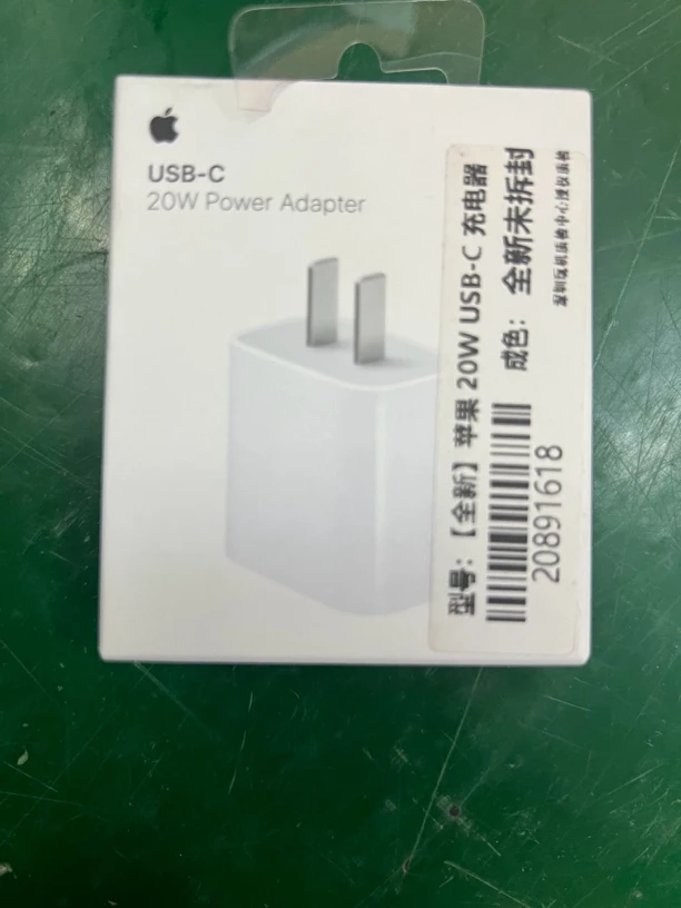 准新品 Apple/苹果 捡漏苹果20W USB-C充电器编号C834