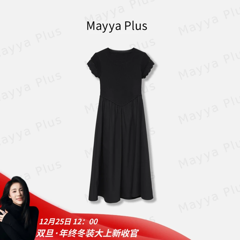 【米歇尔】Mayya Plus麦芽定制黑色针织连衣裙显瘦减龄裙子32518730