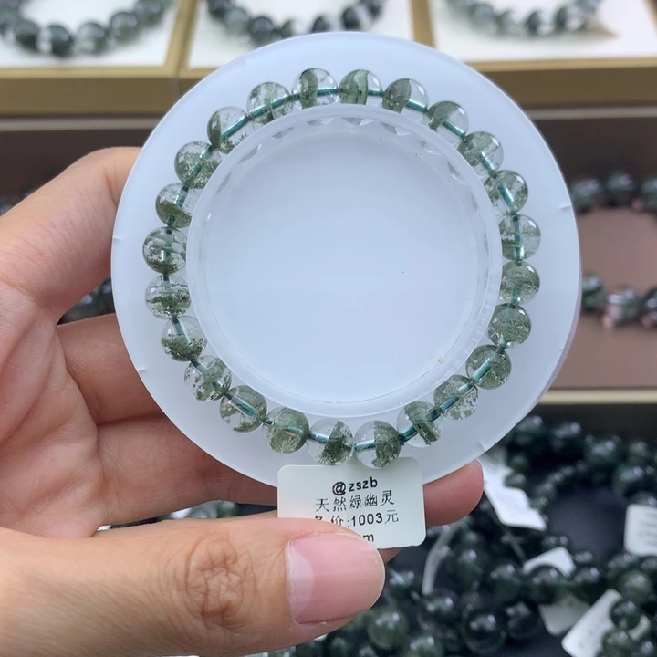 未镶嵌手链水晶绿幽灵
