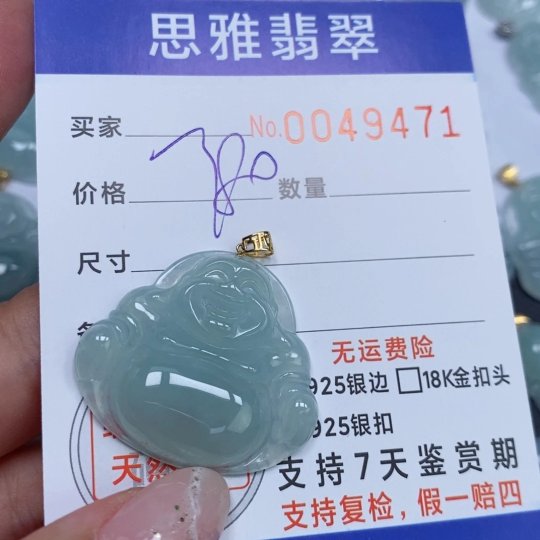 颈饰未镶嵌翡翠天然缅甸翡翠