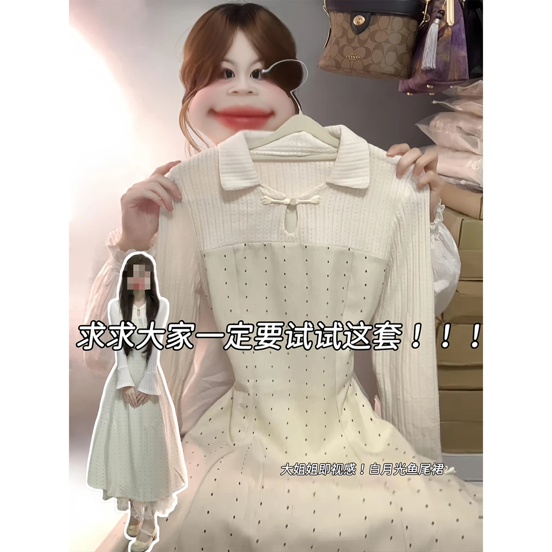 甜美千金风白色波点连衣裙子女秋冬气质法式内搭大方得体绝美长裙