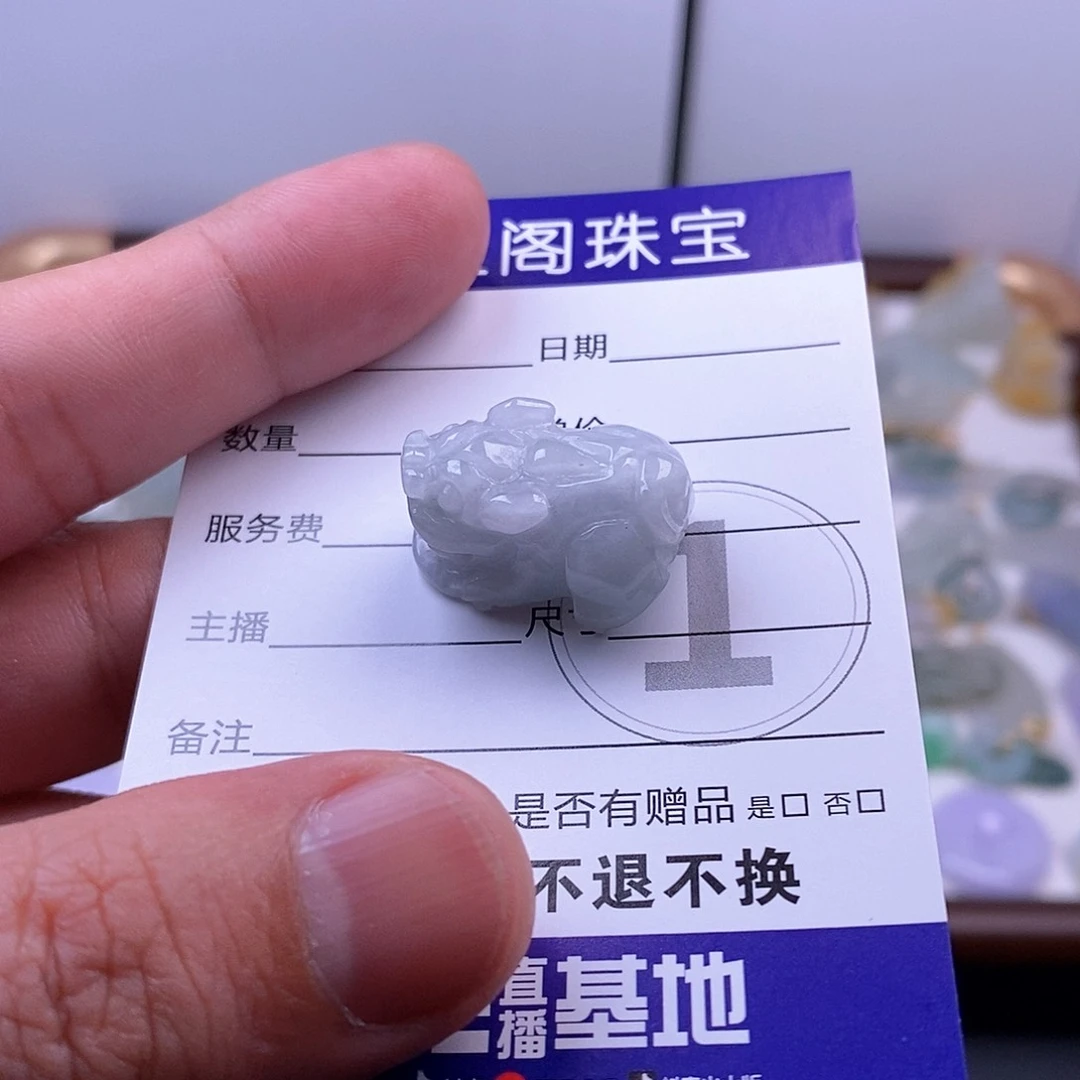 翡翠未镶嵌颈饰天然