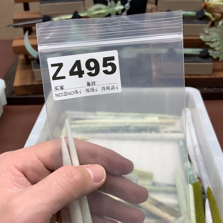 蛇纹石玉发饰合金?****肝