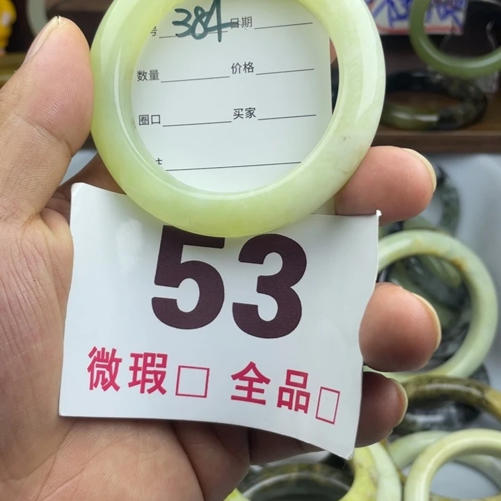 未镶嵌蛇纹石玉手镯艾***妆