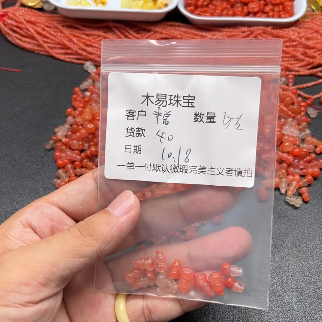 糯****南红玛瑙未镶嵌配饰