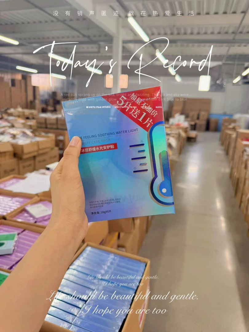 脸上装了空调一样的感觉！降温！抑色沉！面膜