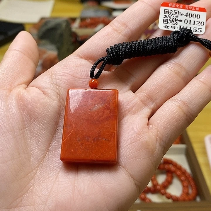 未镶嵌无事牌25*36南红玛瑙