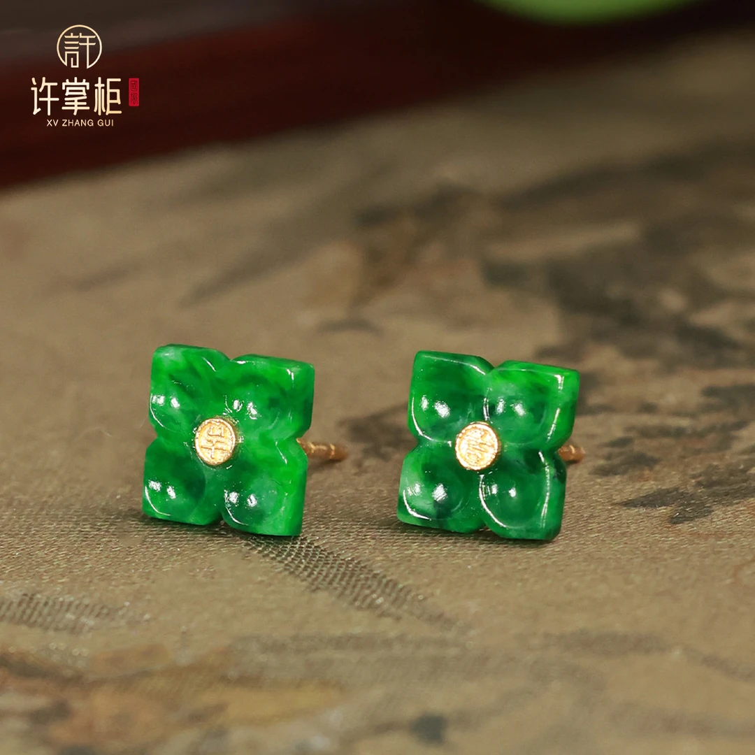 YGY｜绮叶映翠 18K金翡翠耳钉天然缅甸翡翠A货四叶草配饰清新