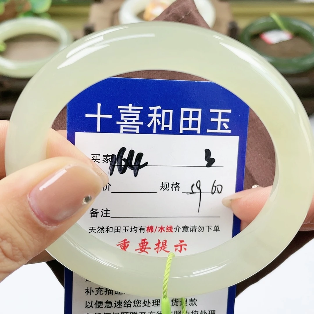 【闪购商品】未镶嵌手镯和田玉