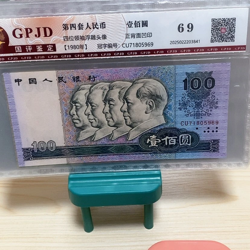 【闪购商品】虎**威大四套一套一套尾969