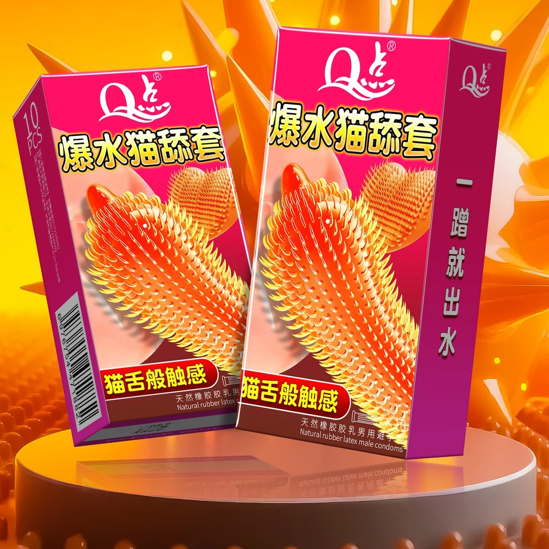 【酥感猫舌】Q点猫舌2080倒刺颗粒避孕套女性爽潮套喷潮狼牙刺大颗粒套持久延时型安全套byt套子玻尿酸免洗套天然橡胶胶乳男用避孕套