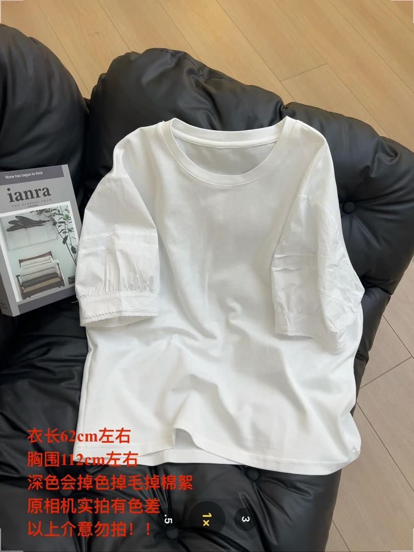 【七安倩】灯笼袖简约T恤3152