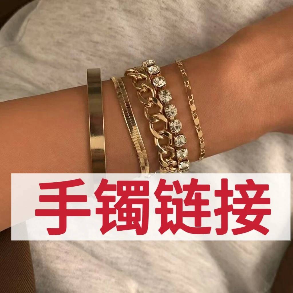铜合金合成锆石手镯 镀K金气质时尚轻奢百搭开口手镯3011-3018