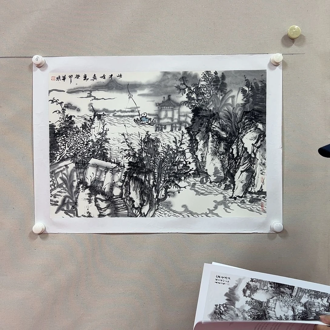 国画丁华明出版作品