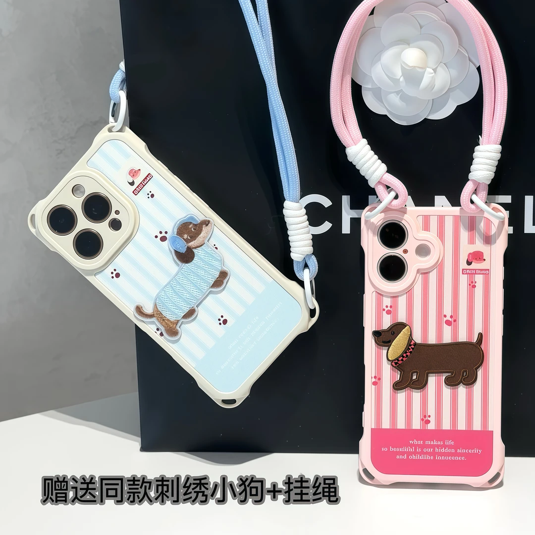 刺绣腊肠狗挂绳适用iPhone苹果16手机壳华为p70vivoppo小米15防摔