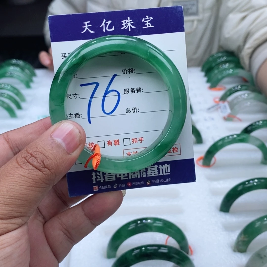 未镶嵌手镯石英质玉53+