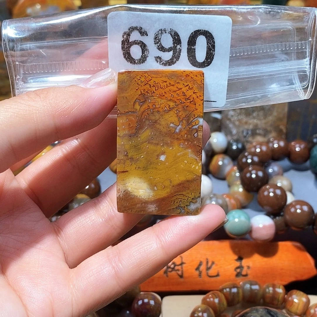 硅化玉天然北票硅化玉牌子未镶嵌天然北票硅化玉牌子