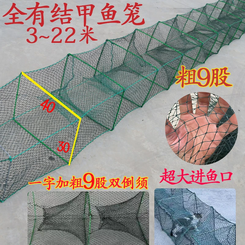 超大进口甲鱼笼螃蟹笼有结虾笼捕鱼笼加厚鱼网捕鱼网笼黑鱼网笼