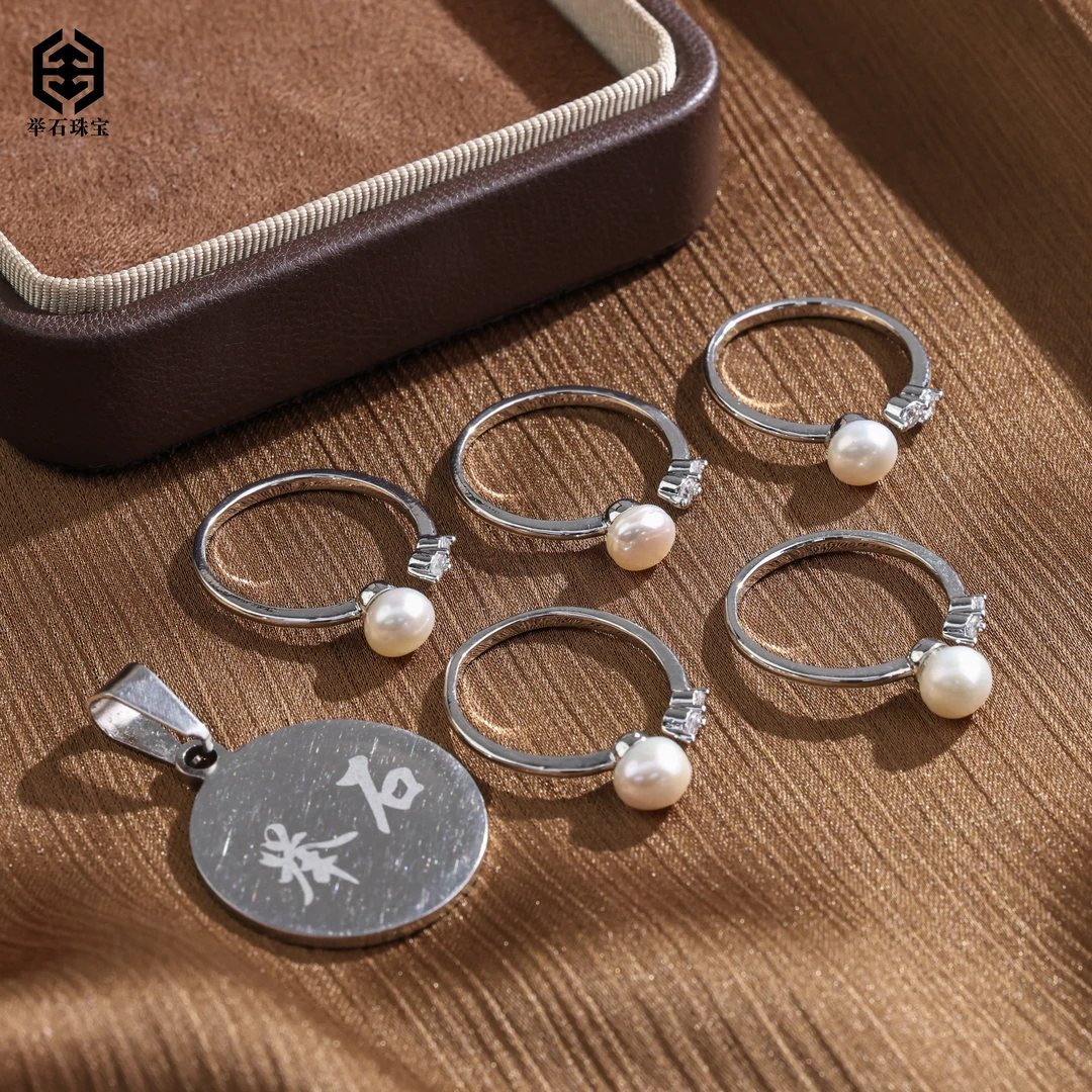 【举石珠宝】T0911-1277-11淡水无核珍珠合金戒指（一件/多样性发）P