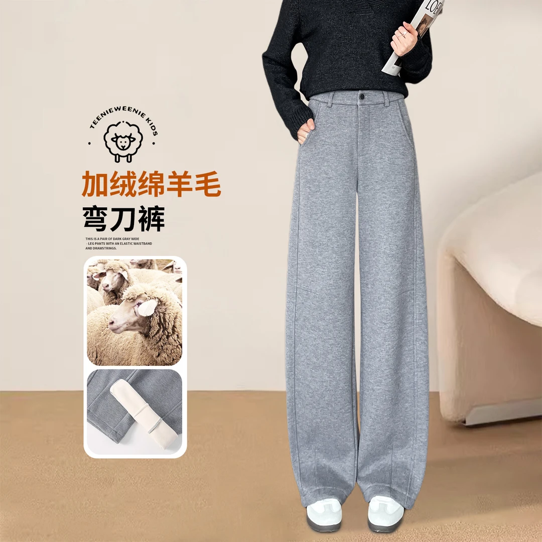 灰色加绒羊毛香蕉阔腿裤女冬季新款高腰显瘦垂感加厚毛呢弯刀裤子