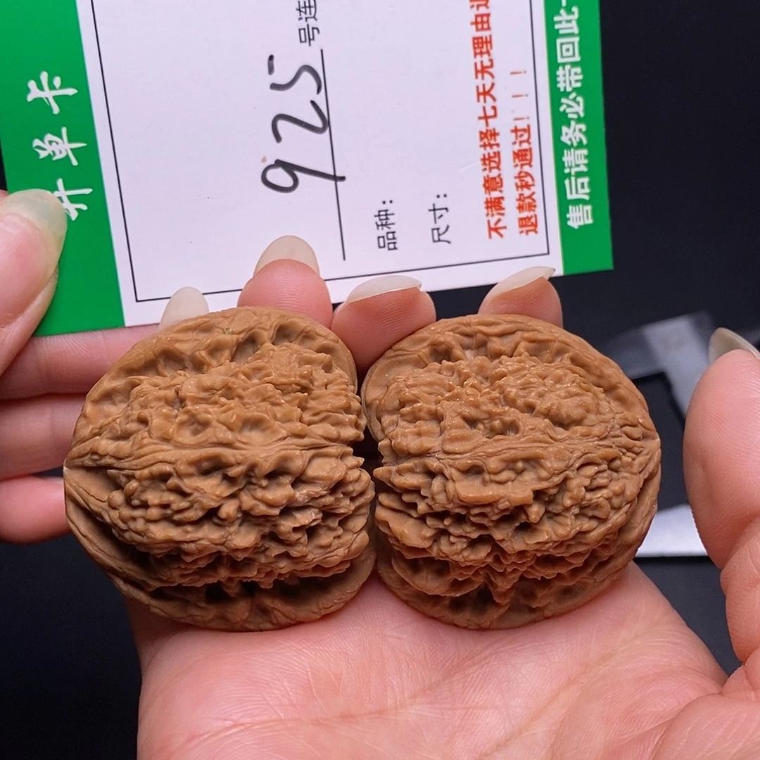吊坠文玩核桃925南疆4,3全品