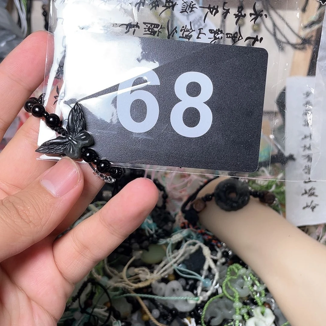 蛇纹石玉手链合金芒****层