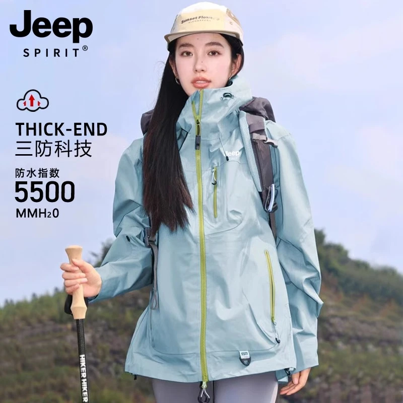 JEEP吉普冲锋衣男女2025新款秋冬季户外防风防水徒步登山服外套
