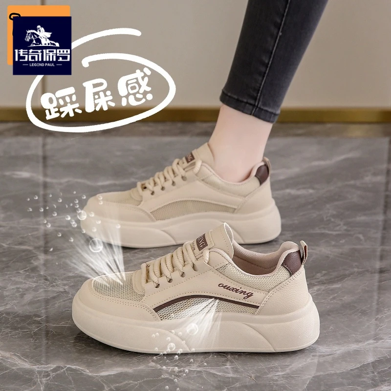 传奇保罗踩屎感网鞋女2025新款夏季透气运动鞋镂空不累脚小白板鞋