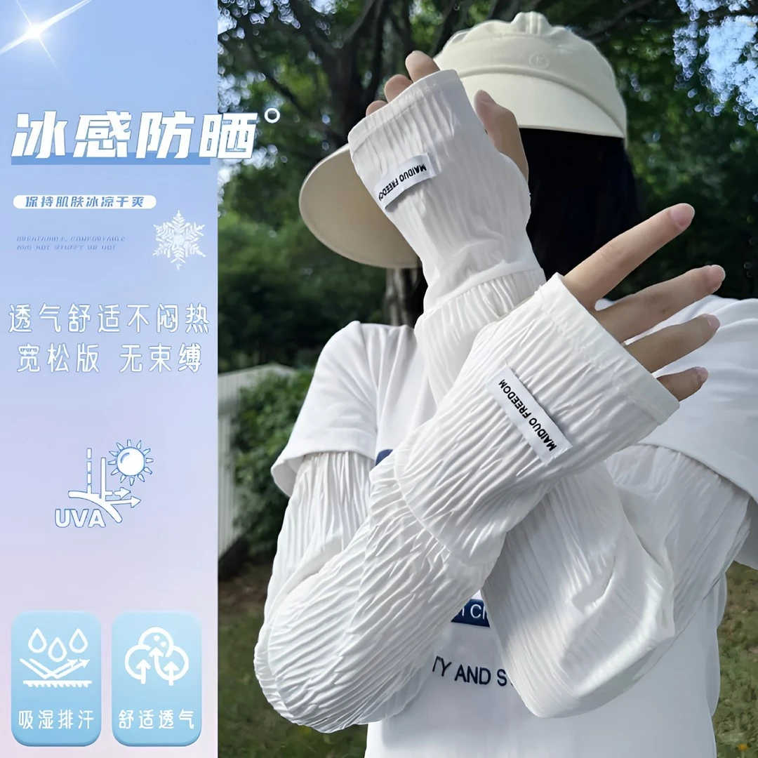 夏季新款肌理感冰丝时尚骑车开车防晒防紫外线透气宽松轻薄款袖套