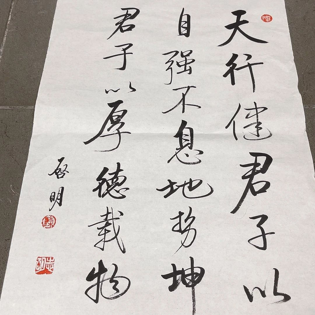 书法韩江书画天悦 陈志明