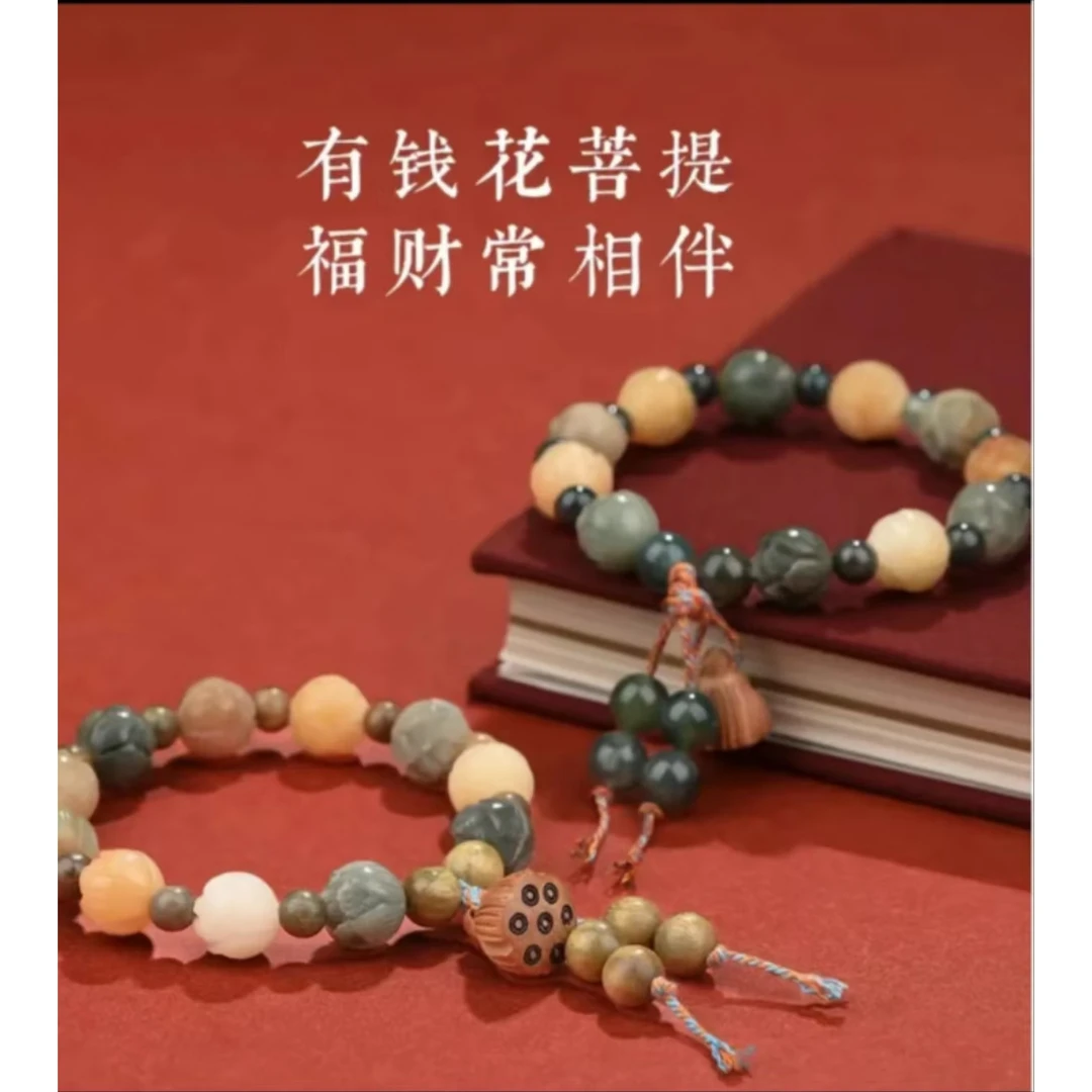 天然菩提手链有钱花款10颗12mm手串[无礼盒]B 204