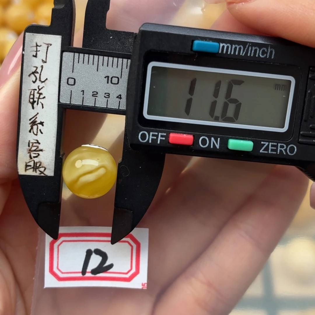 画***）蜜蜡未镶嵌裸石蜜蜡