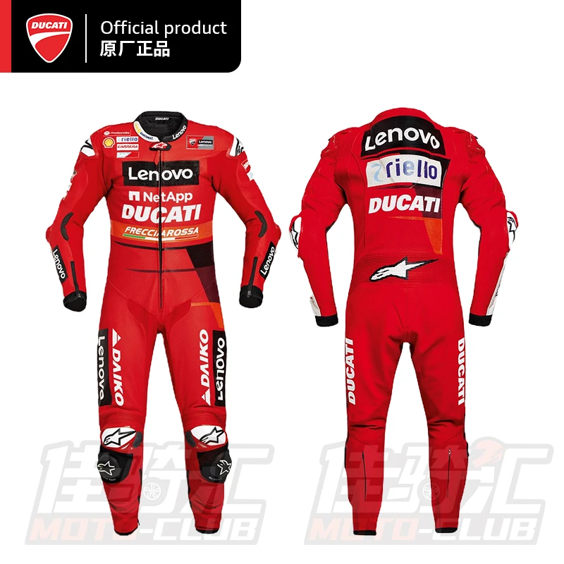 原厂正品DUCATI杜卡迪连体皮衣打孔GP23