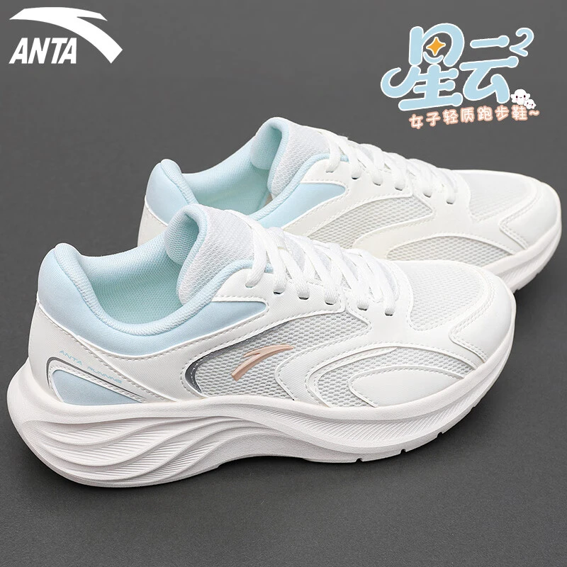安踏星云2女鞋运动鞋子女2025冬季新款网面跑步跳绳鞋软底旅游鞋