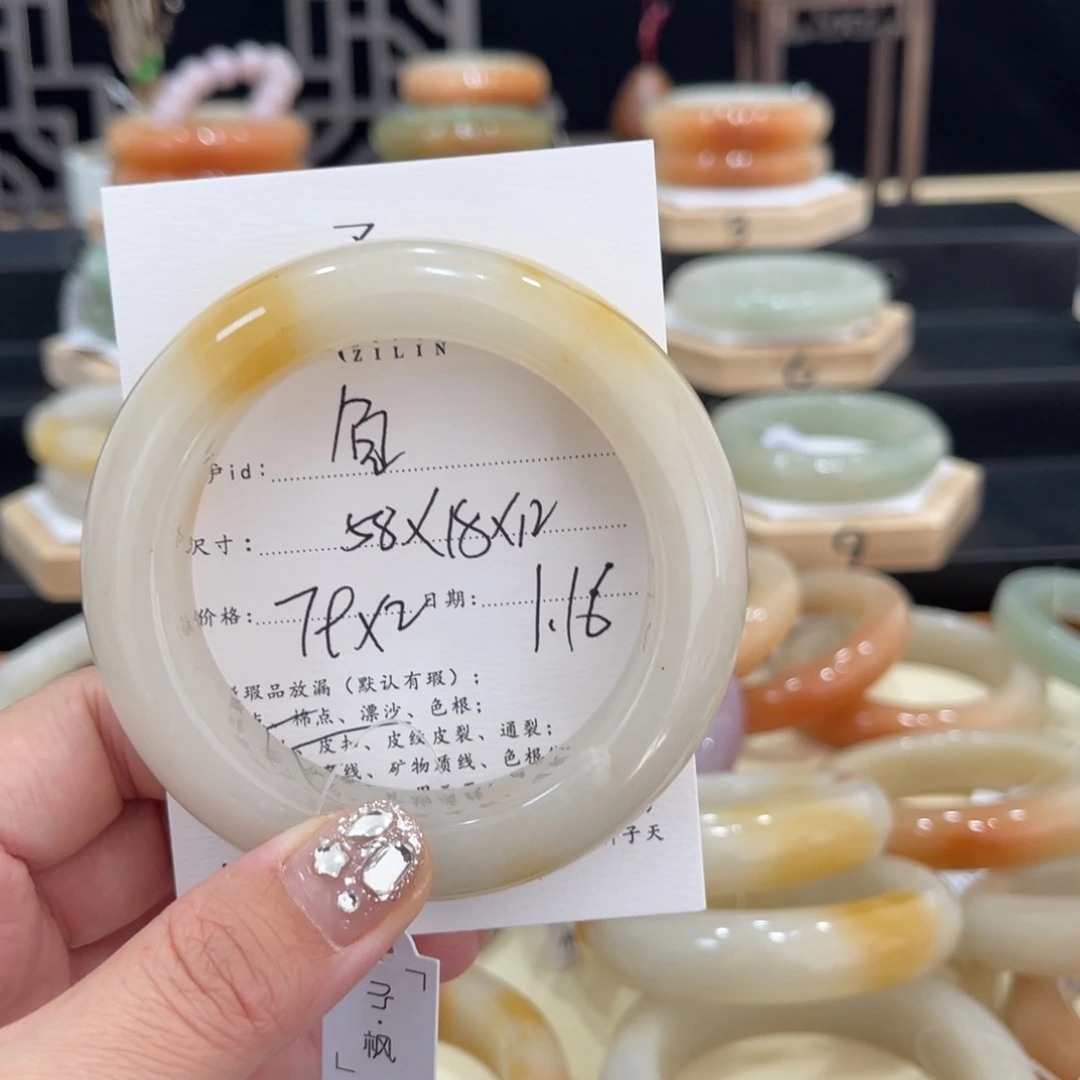 石英质玉手镯未镶嵌?****?