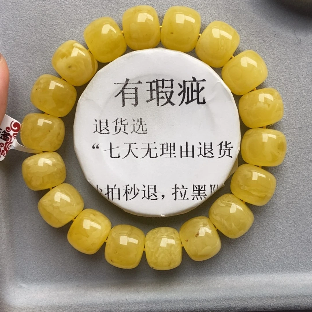 琥珀未镶嵌珠宝奇石46