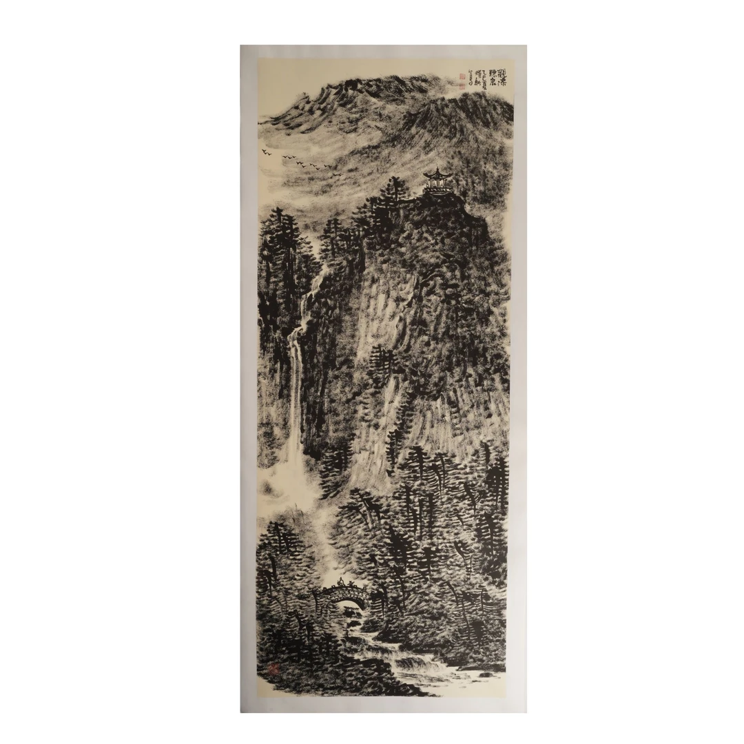 32晚QYX国画作品-T22EF18032