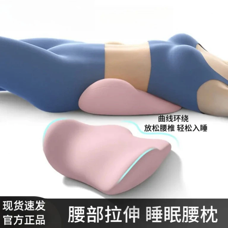 腰枕床上睡觉腰垫专用腰椎护腰垫腰部支撑腰靠垫睡眠腰托