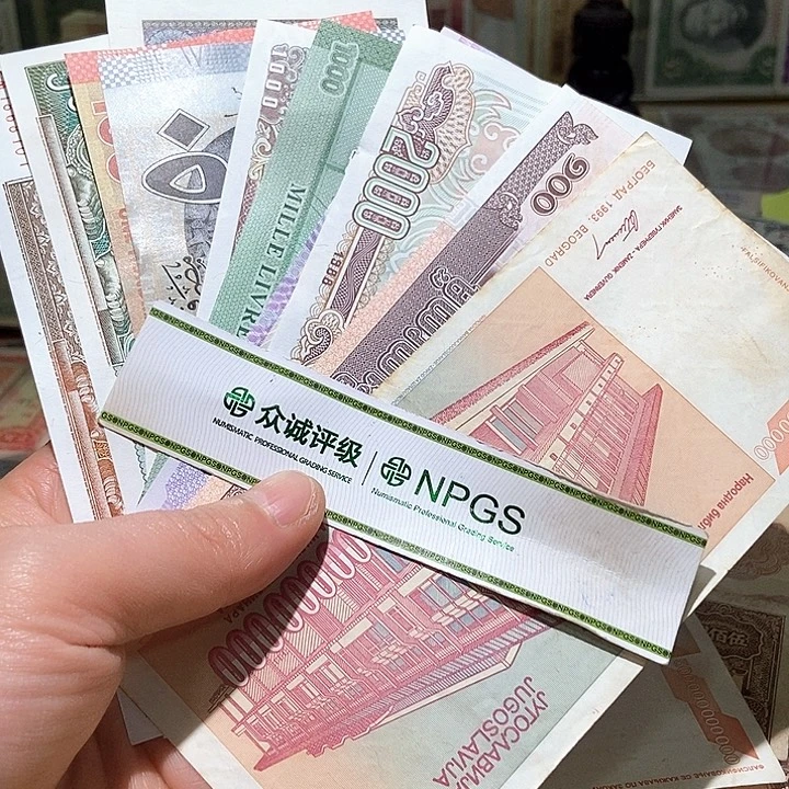 退市老纸币品相如图看好再买