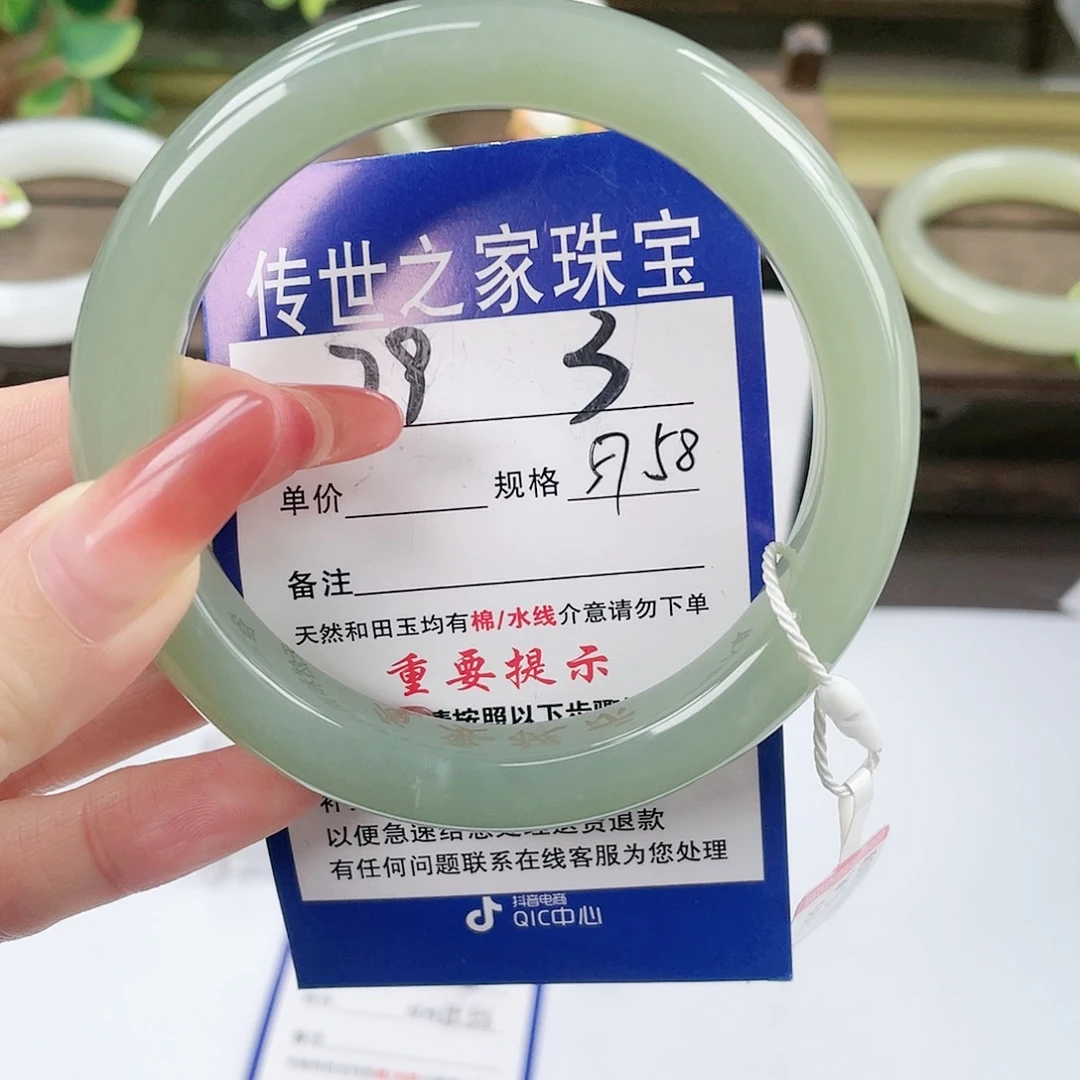 【闪购商品】未镶嵌手镯和田玉