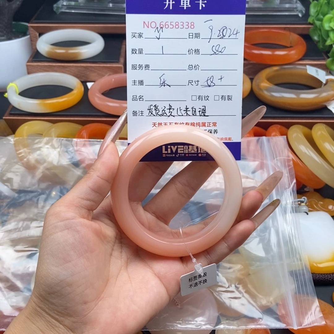 ≽***≼石英质玉（黄龙玉）未镶嵌手镯58338