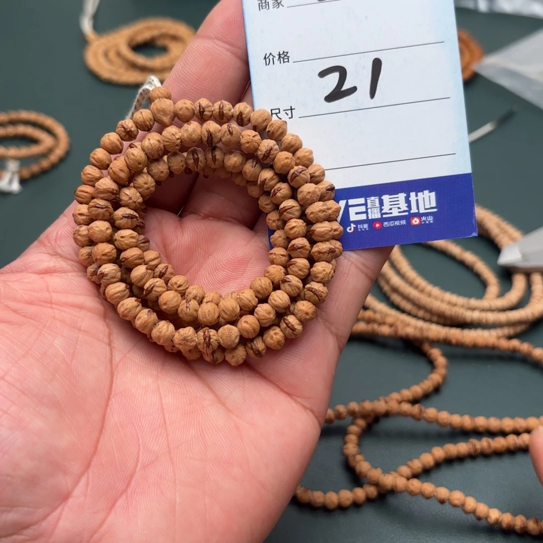 吊坠柏香籽/百香籽21号红豆