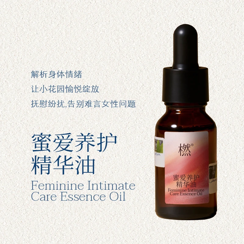 橪 蜜爱精华油15ml