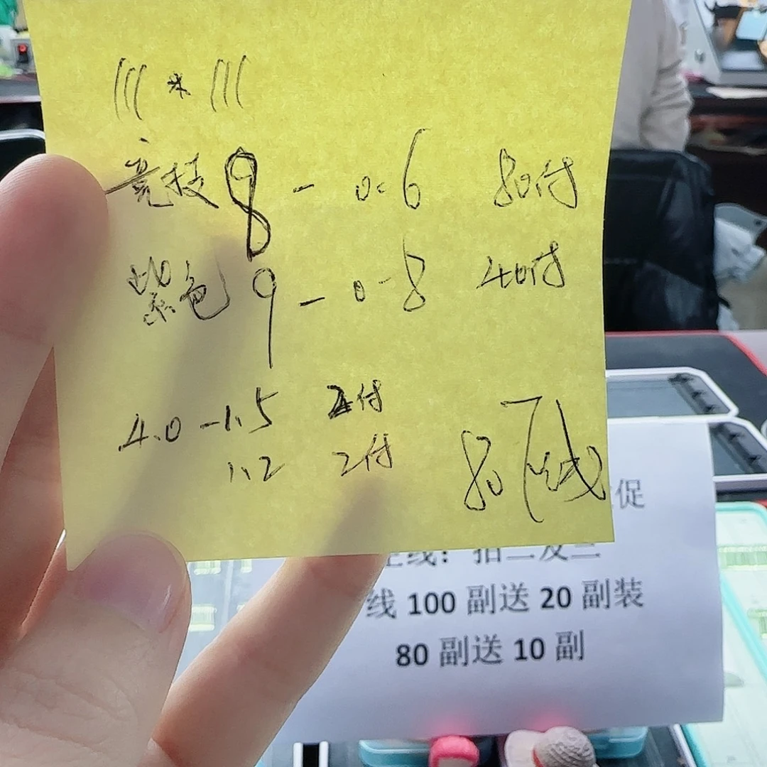 *****尼龙200M及以上5567788808