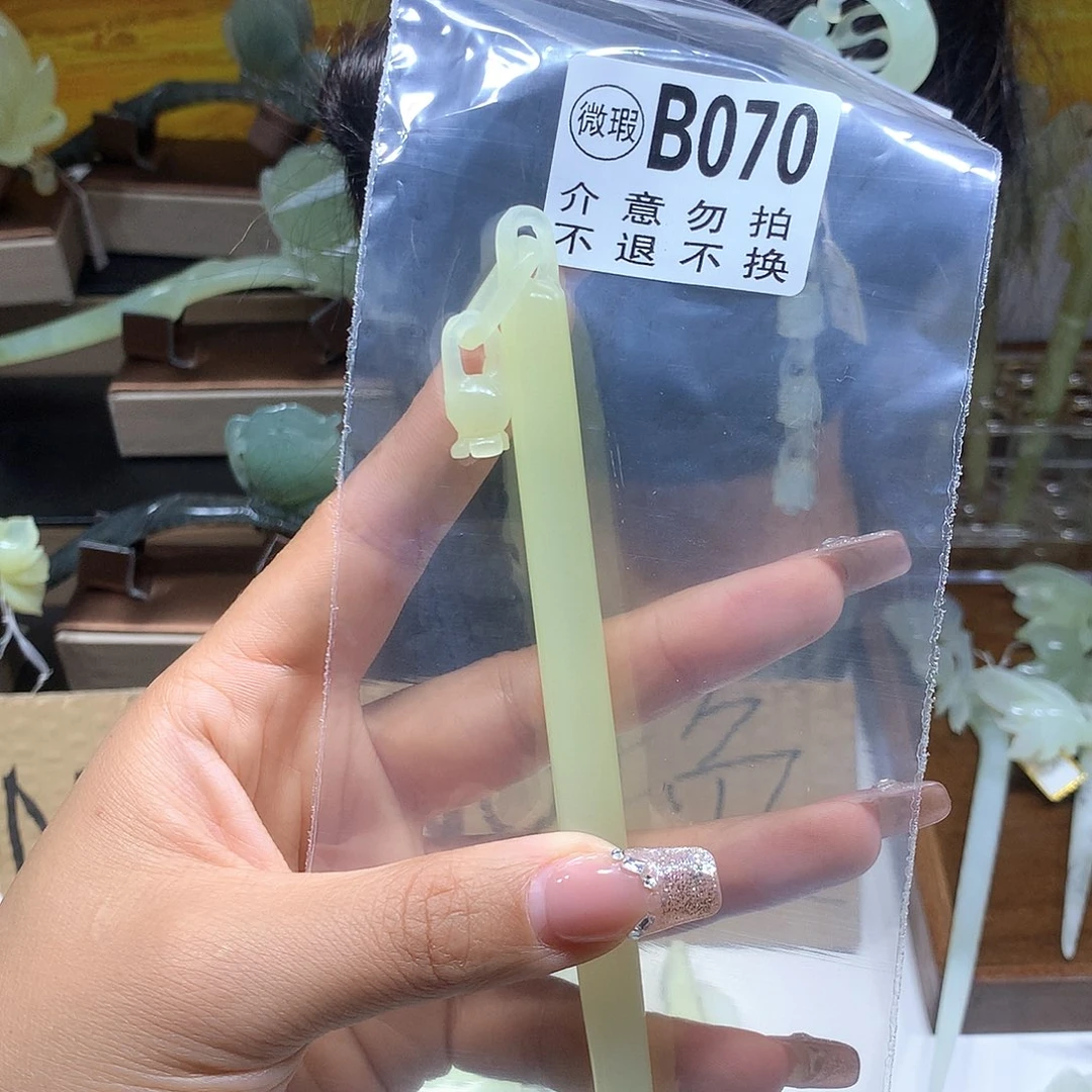 蛇纹石玉合金发饰云****