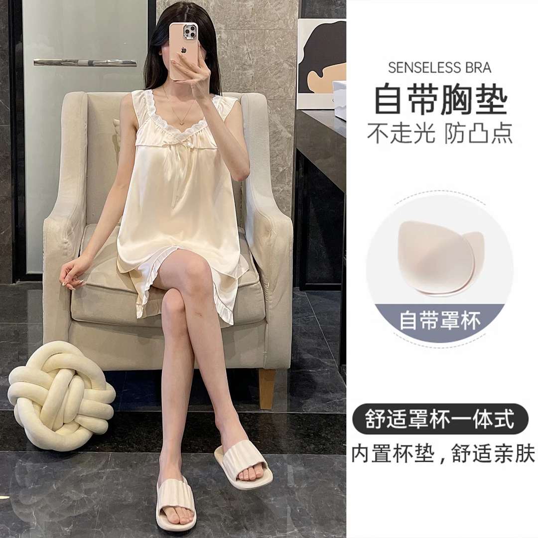 冰丝睡衣吊带睡裙女士夏季大码带胸垫2025新款杏色凉感家居服套装