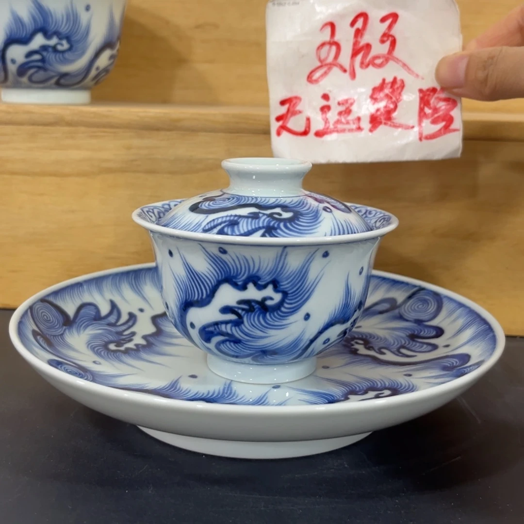 青花仿元海水两件套